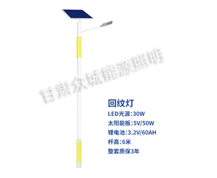 回纹镇原太阳能路灯 回纹镇原太阳能路灯