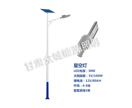 镇原爆款太阳能路灯