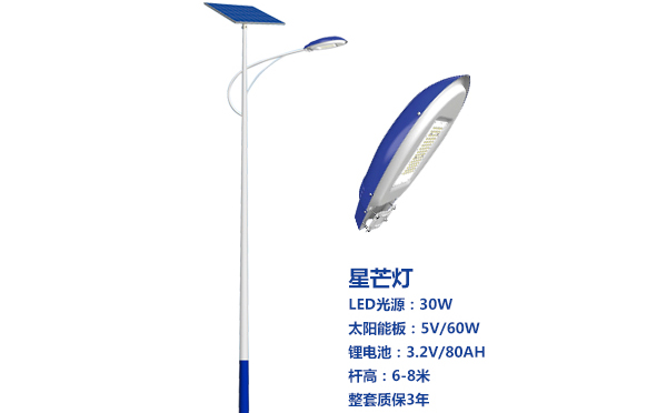 镇原太阳能路灯灯珠质量保障与选型策略